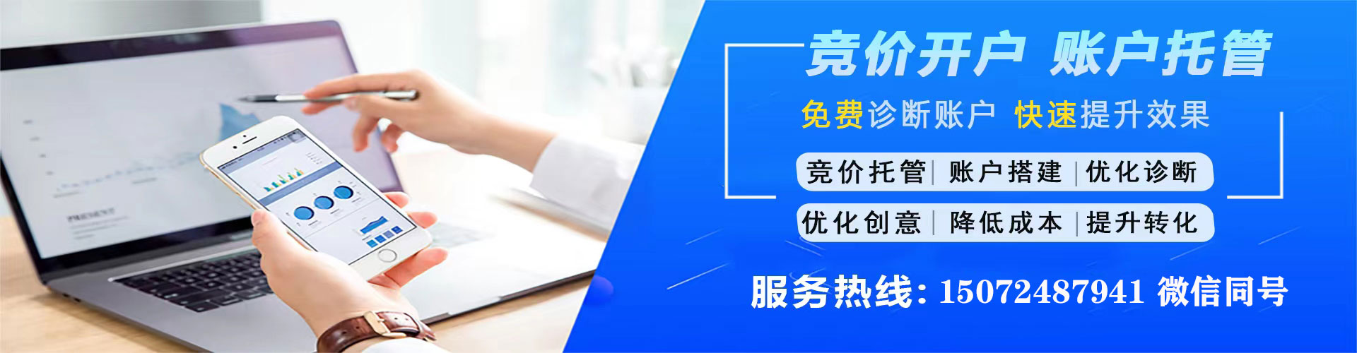 修武百度广告推广