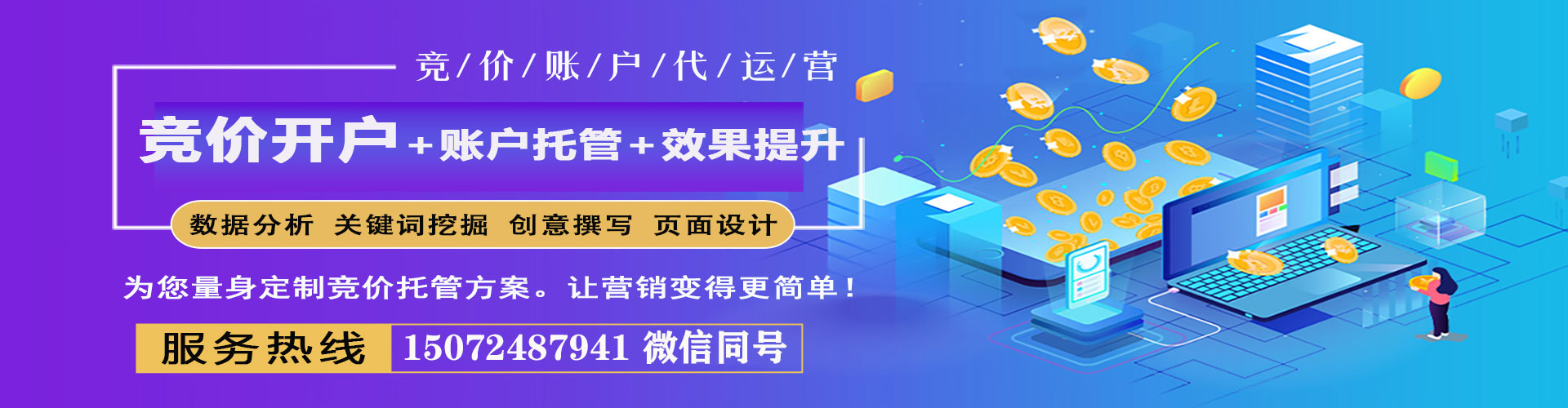 修武百度如何推广