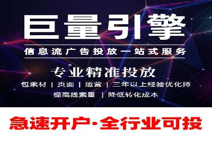 深度解析：SEM竞价如何实现精准优化
